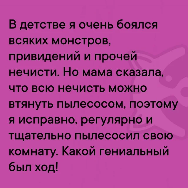 Так себе юмор #15