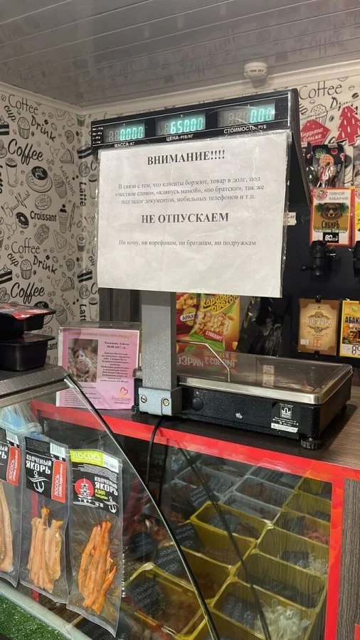 Когда объявление веселит больше, чем реклама: 19 примеров