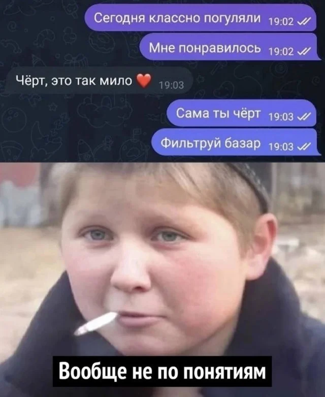Какие-то баяны