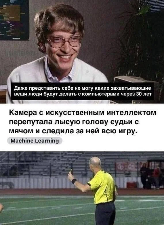 Так себе юмор #24