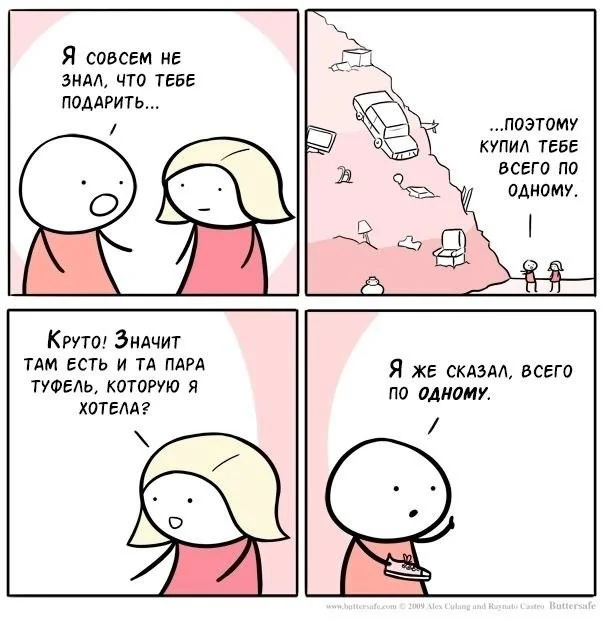 Смешные скрины из соцсетей #29