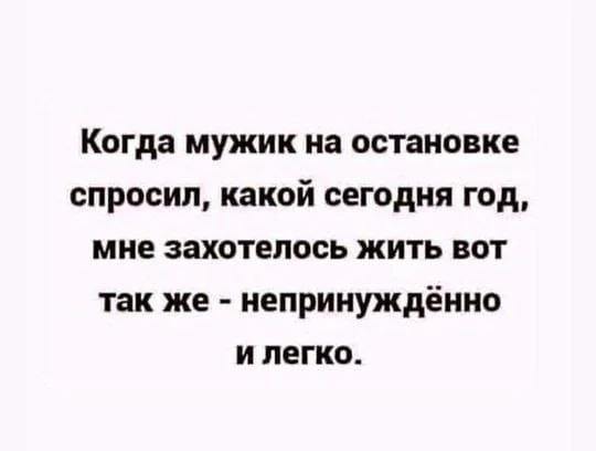 Баянов хватит каждому!