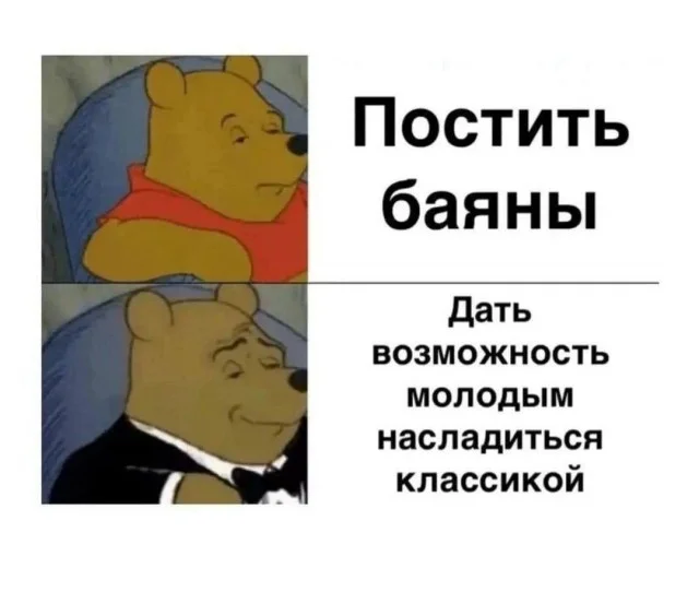 Весёлые картинки