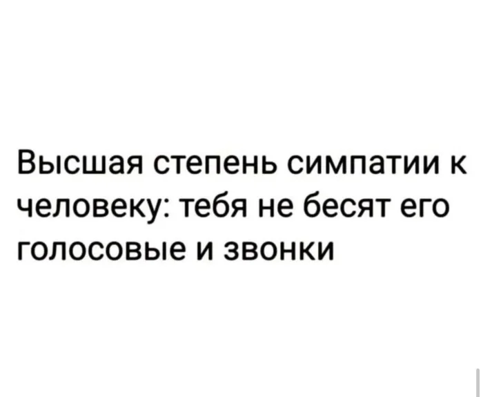 Нестандартный юмор #328