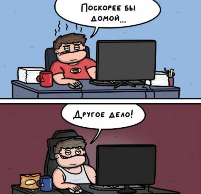 Какие-то баяны