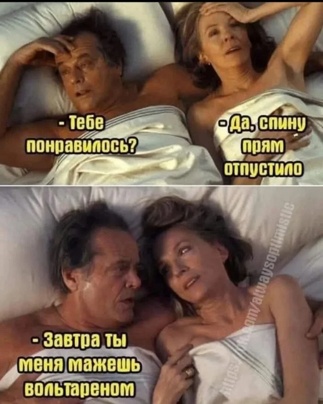 Весёлые картинки