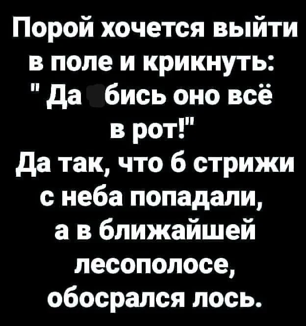 Клёвые картинки