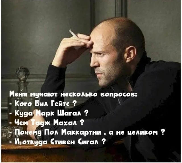 Так себе юмор #24