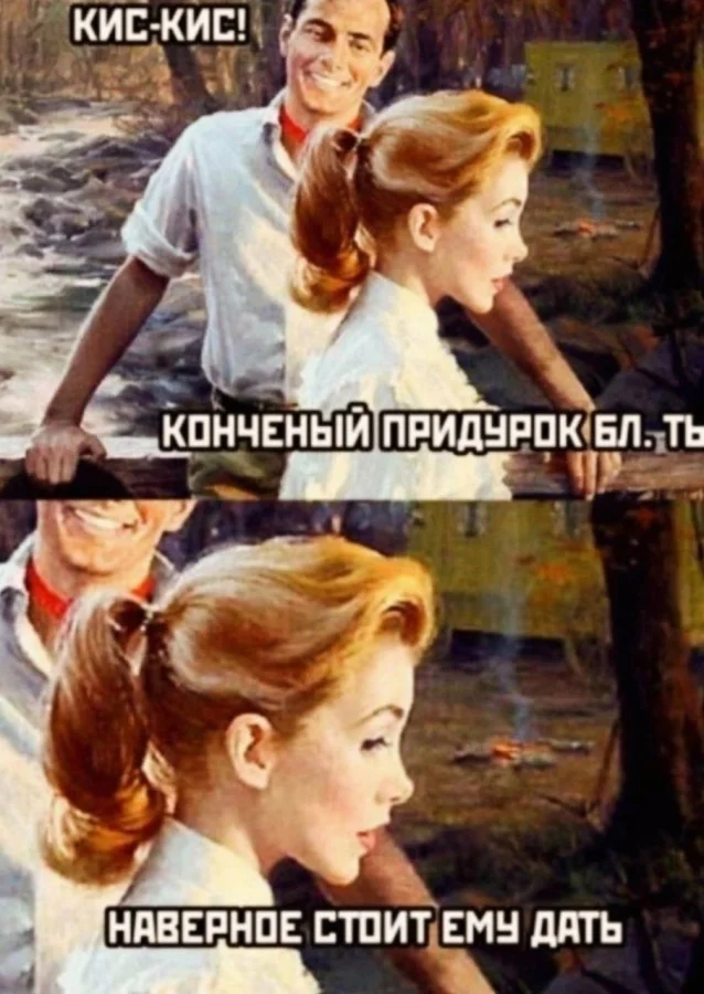 Нестандартный юмор #335