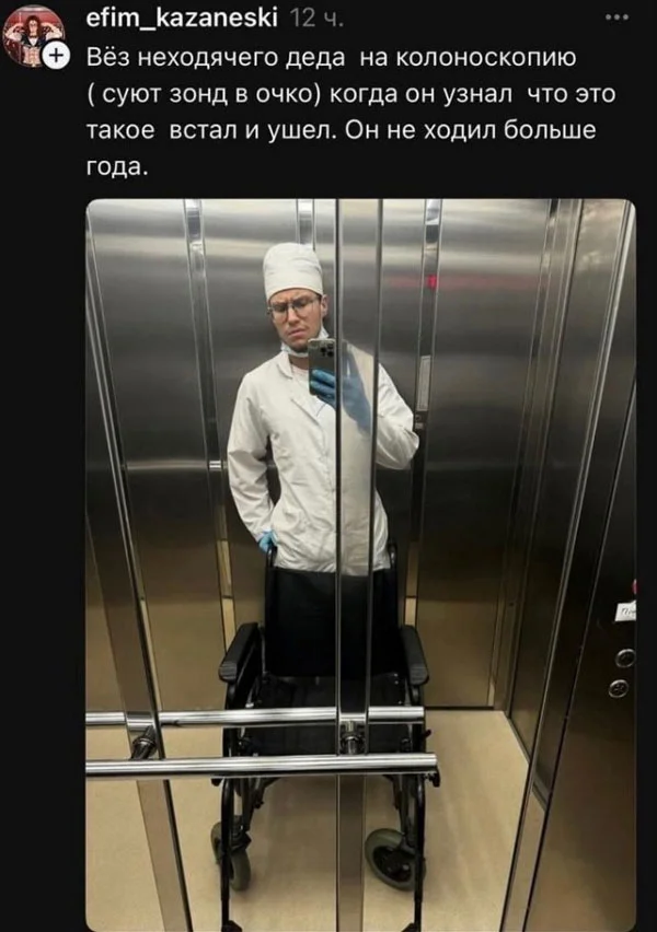 Свежак или баяны? Правильно! Баяны!