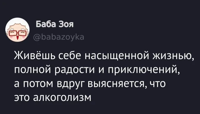 Винегрет из картинок