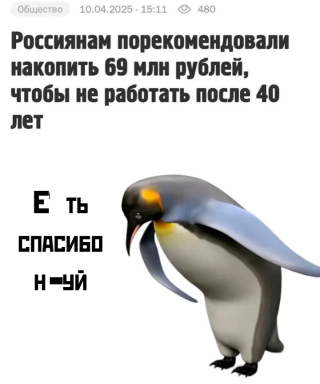 Весёлые картинки