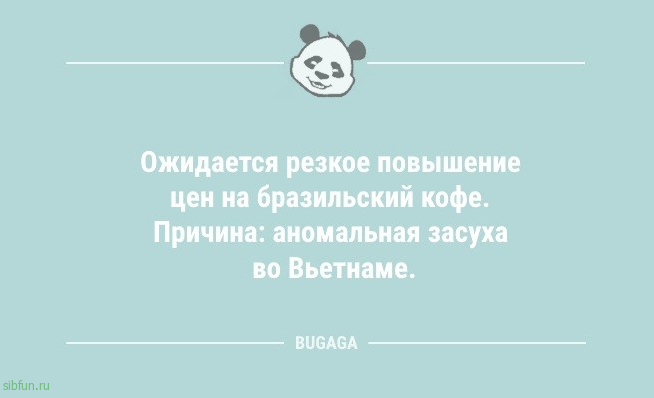 Анекдоты для всех: «Любовь — это когда…» 