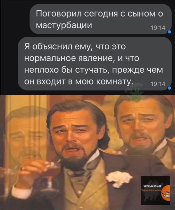 Нестандартный юмор #338