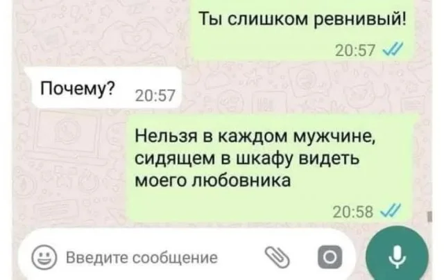Веселые улыбахи #8