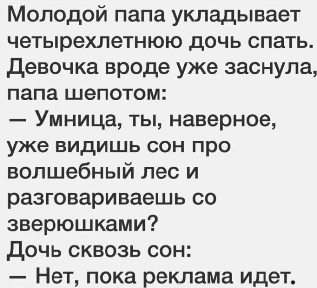 Весёлые картинки