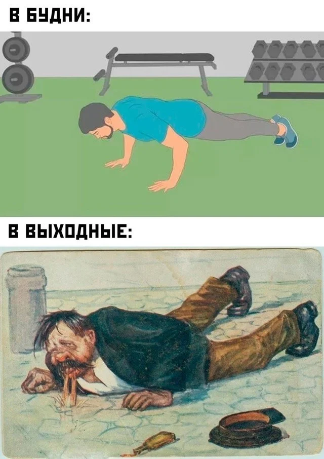 Какие-то баяны