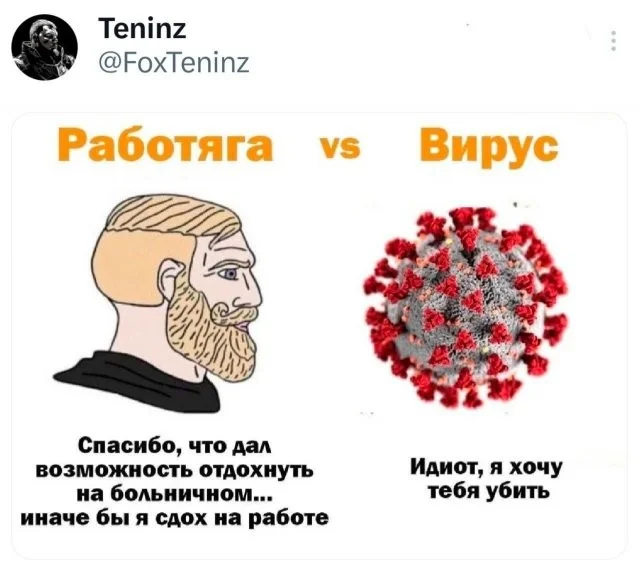 Смешные скрины из соцсетей #23