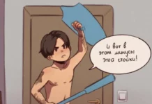 Типа юмор: «Ролевые игры»