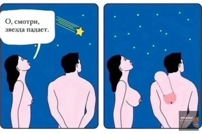 Нестандартный юмор #323