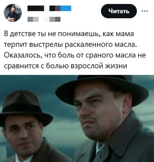 Ого, свежие приколы!
