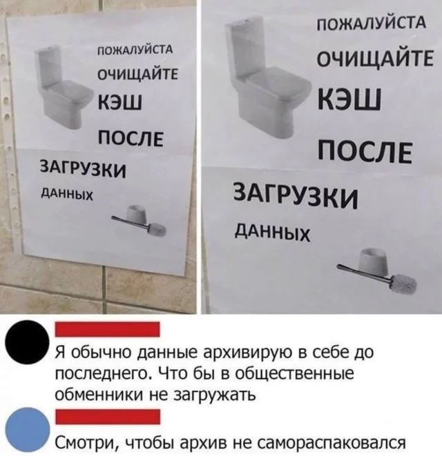 Ржачные картинки