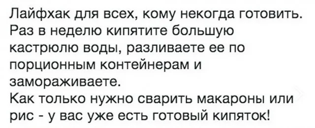Двадцать картинок!