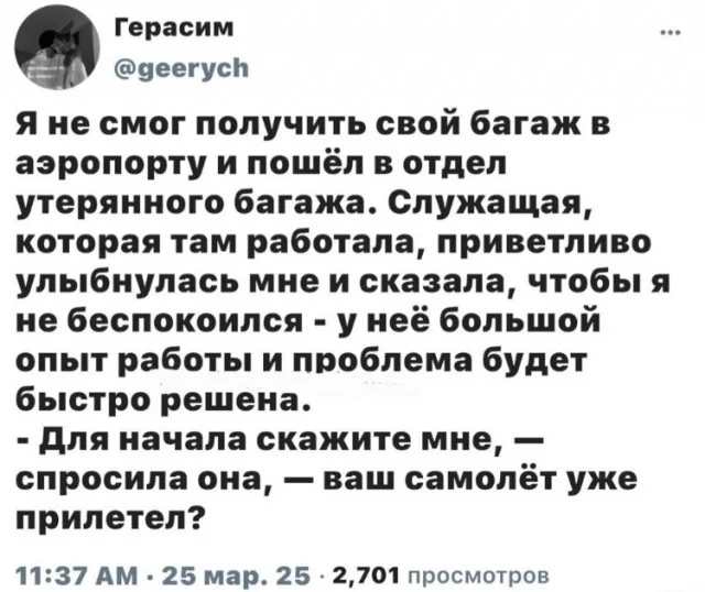 Весёлые картинки