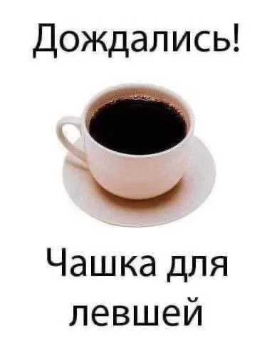 Весёлые картинки