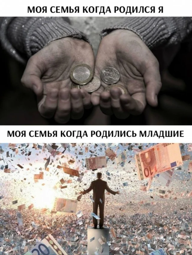 Двадцать картинок!