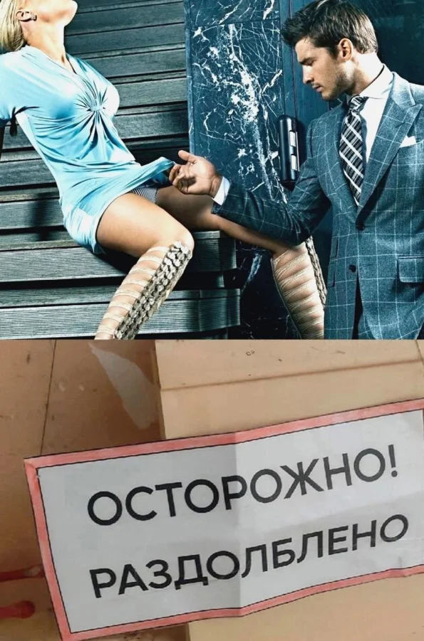 Нестандартный юмор #329