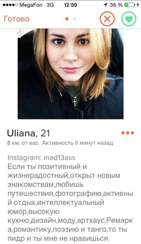 Отборные баяны