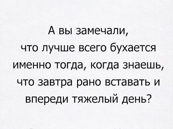 Клёвые картинки