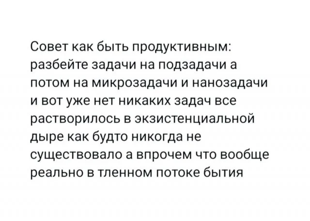 Смешные скрины из соцсетей #29
