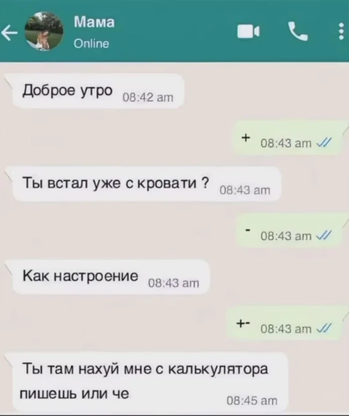 Нестандартный юмор #317