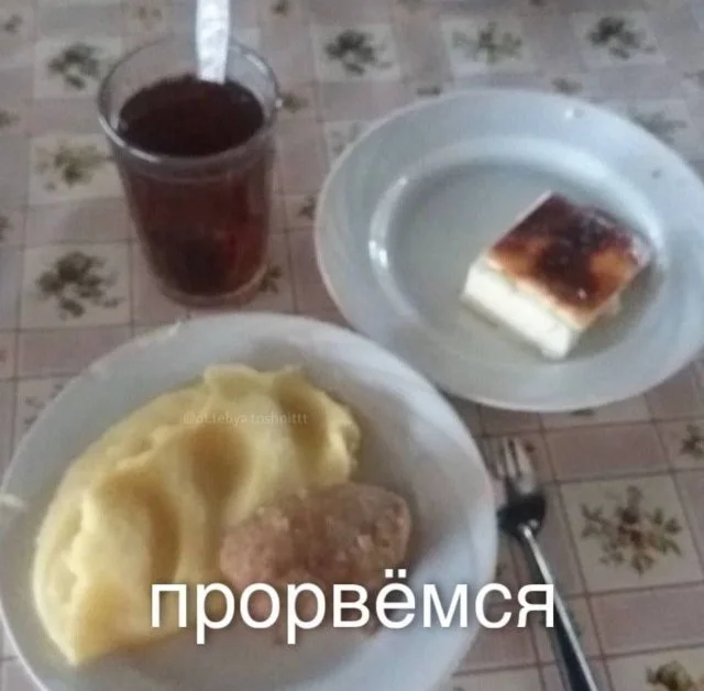 Смешные скрины из соцсетей #22