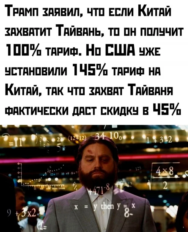 Ого, свежие приколы!