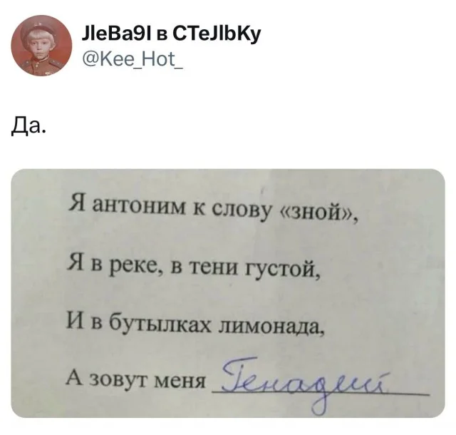 Винегрет из картинок