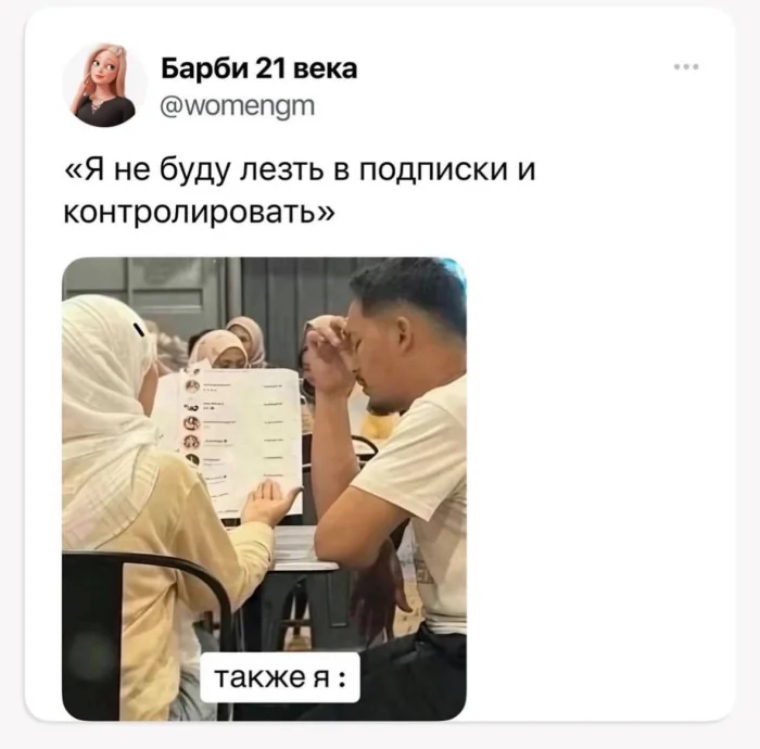 Нестандартный юмор #340