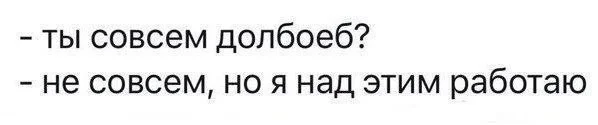 Своеобразный юмор