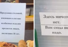 Когда объявление веселит больше, чем реклама: 19 примеров