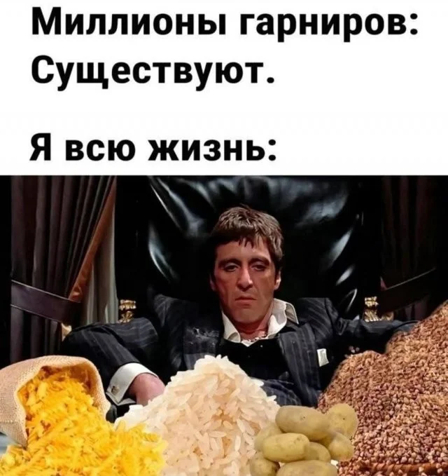 Смешные скрины из соцсетей #26