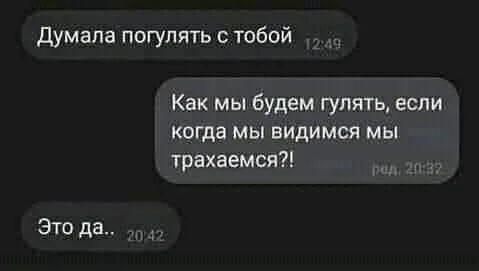 Приколы, чтобы улыбнуться