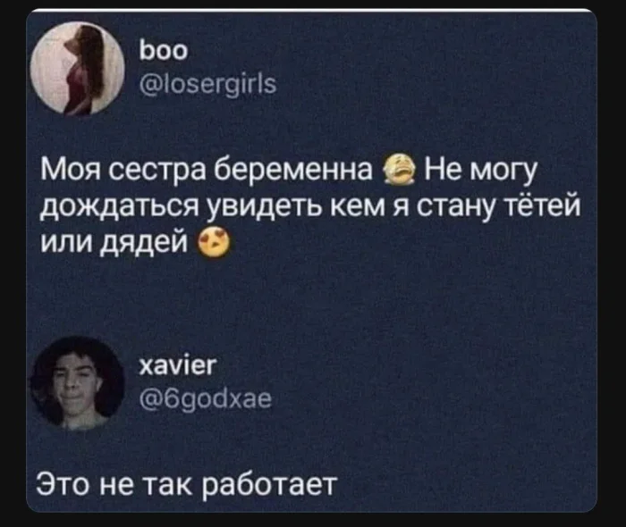 Нестандартный юмор #338