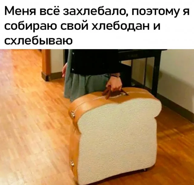 Весёлые картинки