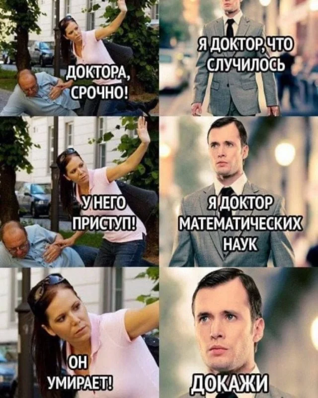 Смешные скрины из соцсетей #26
