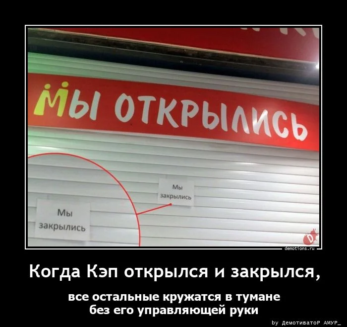 Демотиваторов порция