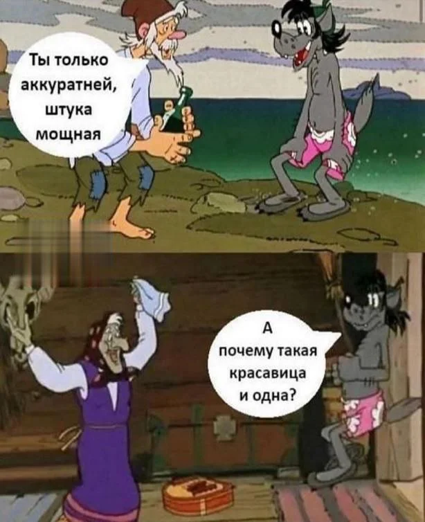 Нестандартный юмор #316