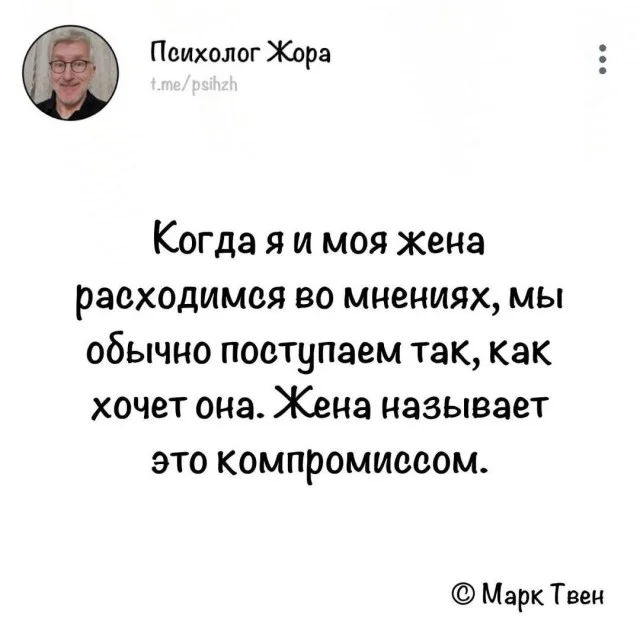 Приколы, чтобы улыбнуться