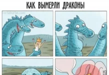 Смешные скрины из соцсетей #18